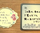 あたたかさ伝わる手書きの文字で代筆します メッセージカード等を手書き代筆！ イメージ1