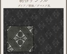 グッズや生地に使える総柄を制作します キャラクターやモチーフを総柄にします イメージ5