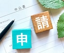 補助金の提案・申請サポートいたします 貴社の事業に合った補助金助成金をご提案・申請までをサポート イメージ1