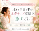 言葉にできない感情や苦しさを一緒に整理します フラワーレメディで絡まった感情やモヤモヤをほどいていきます イメージ1