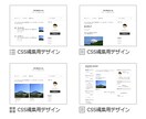 Ameba ブログのデザインカスタマイズをします ホームページ作り ヘッダー作り ブログ作り オリジナル制作 イメージ2