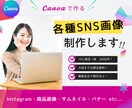差がつく！女性向けWEB画像制作します 理想の世界観、ふんわりした想いもカタチにします。 イメージ1