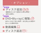 ココナラ最安値！スマホで観れるmp4に変換します DVDやBDからスマホに！お気に入りの映像をいつでも手元に。 イメージ6