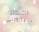 繊細すぎて、敏感すぎてしんどい方のお話聞きます 繊細さん、敏感さんの心が軽く楽になる安心の居場所に☆ イメージ1