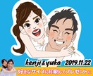 名刺や看板に使えるデジタル似顔絵制作します Aiスピード納品、ちょうどいいデフォルメ似顔絵を制作！ イメージ10