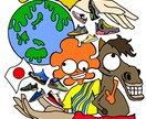 世界で１つ。人生をハッピーにします あなたや会社をイメージして描きます。Tシャツも出来ます！ イメージ6