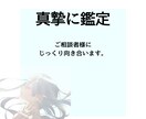 恋愛総合チャネリングタロットします 私自身が7年越しの復縁結婚です。匿名評価OK。 イメージ3