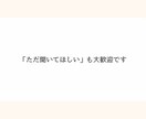 看護師が誰にも言えない悩みや愚痴、何でも聴きます 今すぐ話したい/スッキリしたい方へ｜現役看護師による電話相談 イメージ9