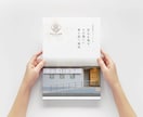 企業やお店の魅力を伝えるパンフレットを制作します 企業や学校案内、お店紹介等のパンフレットを制作したい方へ イメージ3
