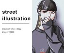 ストリート系のサンプルなイラスト描きます 短納期・お安い値段でご要望に答えます！ イメージ1