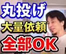 YouTubeの切り抜き動画を作ります URL・切り抜き箇所だけあれば後は丸投げでOK！ イメージ2