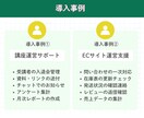 事務歴20年のオンライン秘書が2時間サポートします 事務歴20年！事務の外注で本業に集中したい方をサポートします イメージ9