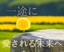 あなたの恋の運命、彼の本心。今後の未来を照らします 愛されたい…彼のこと諦める？今のまま？占星術で視る近未来 イメージ7