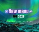 2026年❷総合鑑定＋浄化グッズSETを提供します 浄化グッズでさらに心身清らかな新年を迎えましょう イメージ1