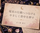 婚活・運命の人戦略書PDFを作成します 相性の傾向と婚活の進め方を行動まで整理 イメージ5