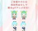 ぽてっとしたSDイラスト描きます 瞬きアニメーションをつけることも可能です♫ イメージ2
