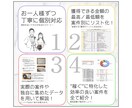 安心の【1人ずつ対応】でポイ活での稼ぎ方おしえます ✅熟練者のやり方❗️収益額❗️コツ❗️…知りたくないですか？ イメージ2