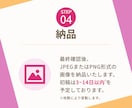 10枚まで同価格！インスタグラム投稿画像制作します フィード投稿/ストーリーズ/リール動画カバー/修正無制限 イメージ5
