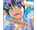 SNS用のドット絵提供いたします ★オシャレでキャッチーな絵柄をお届けします！★ イメージ1