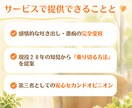 介護の悩みに現役20年のプロが寄り添います 20年の経験から、今できる次の一手を一緒に考えます イメージ3