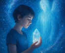 あなたの今のお悩みの解消法を過去生から読み解きます ブロック解除・トラウマ浄化等のヒーリングで解消を後押し！ イメージ1