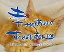 筆文字で書いたお名前やお好きな言葉を写真にのせます 写真をもっと素敵に！言葉も添えて一生の思い出にしませんか？ イメージ3