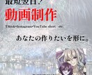 高クオリティのショートムービー制作いたします 動画編集歴8年です！SNSの投稿にいかがですか？ イメージ1