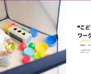 ホームページ作成承ります 格安で丁寧な仕事をお約束します イメージ7