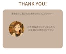 Excel作業・資料作成サポートします MOS資格あり◎営業アシスタント歴13年が丁寧に代行します！ イメージ3