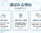 あなた専用ChatGPT活用法を一緒に作ります 仕事が速くなるAIの使い方を完全サポートします。 イメージ2
