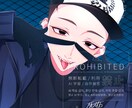 商用〇値段以上の高クオリティイラストを描きます 夢女子様 活動者様 個人様 VTuber様 は必見です。 イメージ3