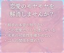 タロットと龍神様と繋がり、あなたの恋愛を導きます 心の奥の本音や二人の未来を深く読み解き、明確な答えをお届け イメージ3