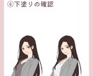 コミコミプラン！似顔絵アイコン作成します アニメ塗りで可愛いのに、派手すぎないアイコンをお届け！ イメージ5