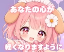 元ライバーが聞く！配信疲れや悩みを解消します 「ランク帯維持」「リスナー対応」「配信疲れ」聞かせてください イメージ9
