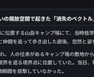 怪奇リサーチ！空間の裏側に消えた者たちを追います 都市伝説モキュメンタリー架空の失踪空間レポート民俗学の闇考察 イメージ2