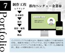 見た瞬間に引き込まれる！高品質なPR動画制作します 心を動かす、あなただけの良質ストーリー動画を作成しませんか？ イメージ10