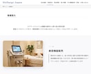 中小企業向け集客できるホームページを制作します 最短5日・低価格で本格的なホームページを制作 イメージ6