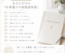就活の自己分析｜あなたらしい強みを言語化します あなたの経験と星から、自己PRと仕事選びの言葉を見つけます イメージ4