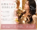 SNS用“盛れる”プロフィール写真撮影します マッチングアプリ用、インフルエンサー、夜職の方向けにオススメ イメージ2