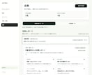 トレーナーが顧客を大切にできる管理を提供します すでに管理しているが活用しきれていないトレーナーの皆さんへ イメージ7