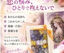 あなたの未来とつなぎ一輪の花を咲かせる占をします 花タロットの宇宙から、今のあなたに必要な言葉を届けます イメージ2