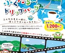 チラシ・POP・ポスターなど安くデザイン致します ニーズに沿ったデザインをリーズナブルに作ってほしい方必見！ イメージ5