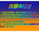 アナタの運勢、占います 辛口、毒舌が苦手な方お断り！出てきた結果をハッキリ言います！ イメージ5