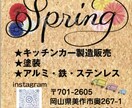 職種やお客様問わず名刺、ステッカーを作成致します お客様に合わせて完全フルオーダー安心安全低価格で作成致します イメージ8