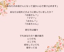 温かな心で何でも全部！お母さんが全部聞いてあげます お試し1分からOK！ちょっと聞いて！教えて！相談に乗って！ イメージ2