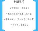 WordPress(Cocoon）ページ作成します 原稿はあるけどページ化する時間がないあなたへ！ イメージ3