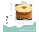 シフォンケーキのお悩みに沿った対策をご提案します 【ririri_chiffonのレシピご購入者様へ】 イメージ2