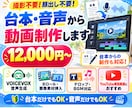 台本・音声からYouTube解説動画を制作します 撮影不要！音声生成・Bロール・テロップまでまとめてお任せ イメージ1