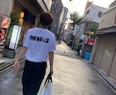 あなたのファッションをお洒落にさせます ファッションがダサいなんてもう言わせません。 イメージ2