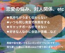 声の持つ特性から恋愛や対人関係の悩み判断します 声色から恋愛や対人関係を読み、補正し声の持つ力を高めます❗️ イメージ2